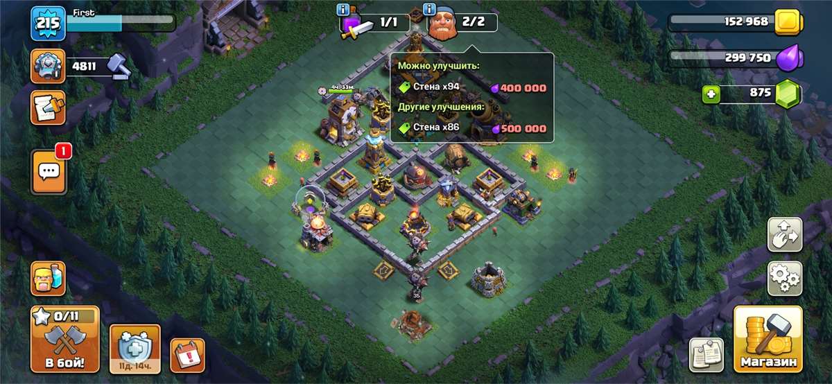 продажа аккаунта к игре Clash of Clans